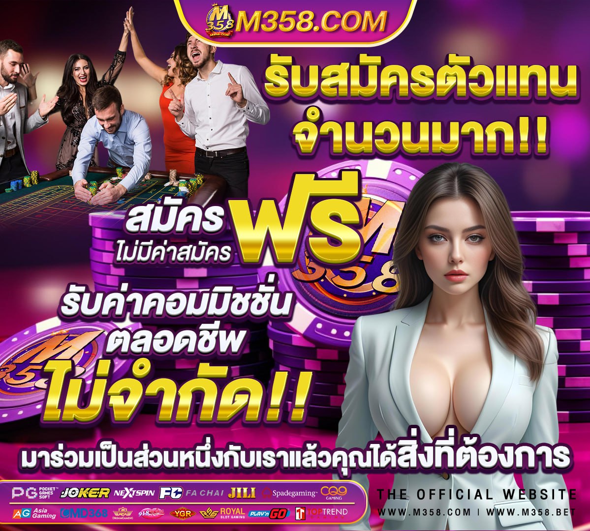 rama66 เครดิต ฟรี card